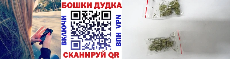 Сколько стоит Бутурлиновка Alpha-PVP  МЕФ  ГАШ  МАРИХУАНА  КОКАИН 