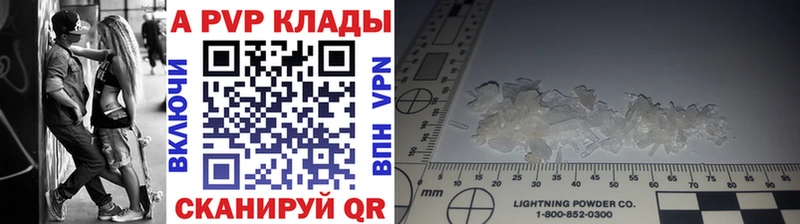 Alpha-PVP мука  Бутурлиновка 