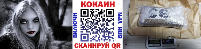 COCAIN 97%  МЕГА онион  Бутурлиновка 