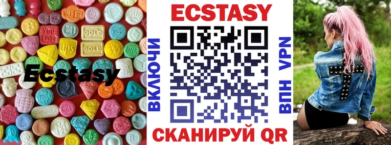 Ecstasy Punisher  Бутурлиновка 