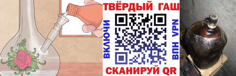 ГАШ гашик  Бутурлиновка 