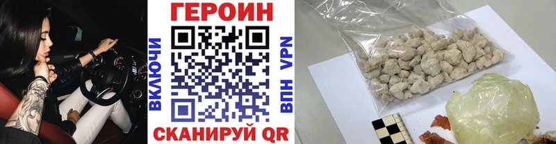 ГЕРОИН афганец  закладка  Бутурлиновка 