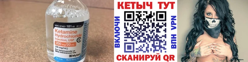 Кетамин VHQ  кракен зеркало  Бутурлиновка  как найти наркотики 