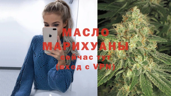 амфетамин Белокуриха