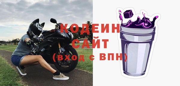 мдма Богородицк