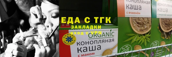 MDMA Белоозёрский