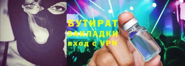 экстази Ростов