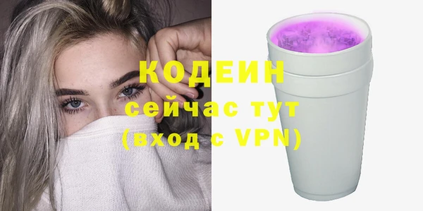 спиды Беломорск