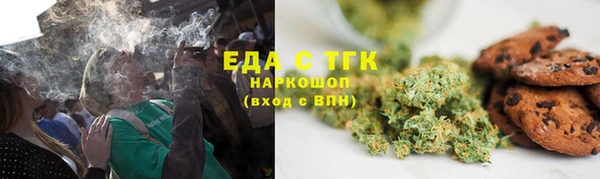 MDMA Белоозёрский