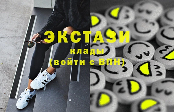 амфетамин Белокуриха