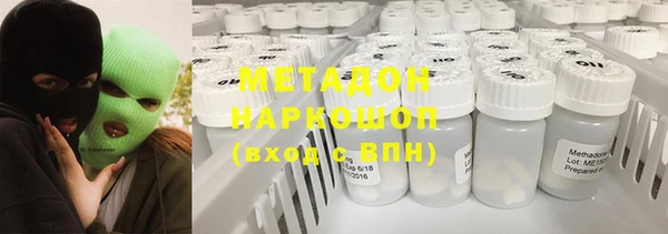 спиды Беломорск
