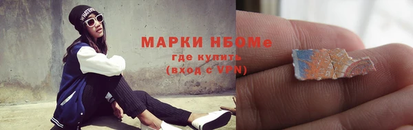 спиды Беломорск