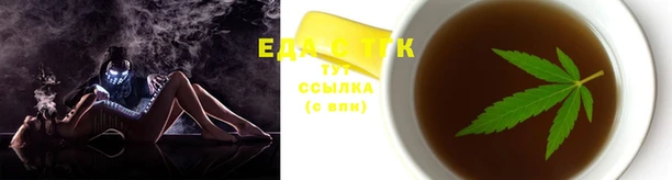 амфетамин Белокуриха