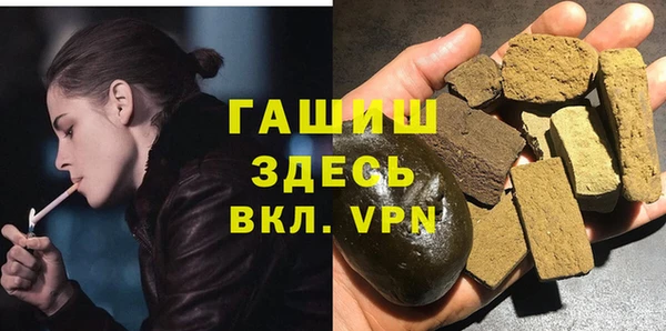 амфетамин Белокуриха