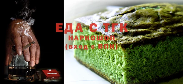 сатива Россошь