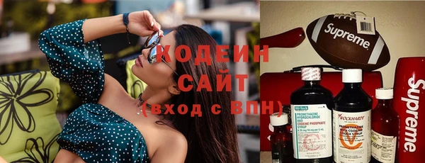 амфетамин Белокуриха
