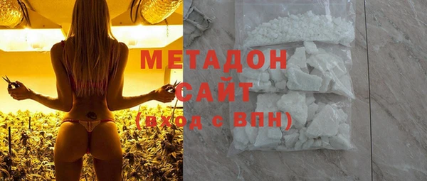 амфетамин Белокуриха