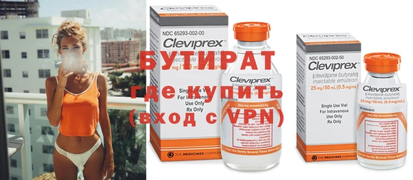 MDMA Белоозёрский