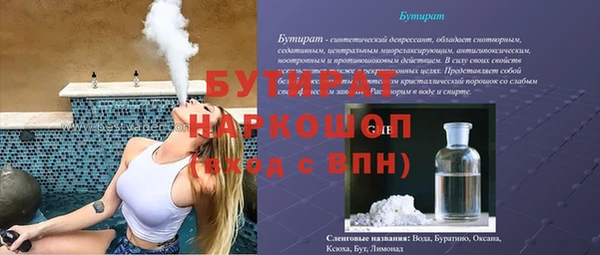 спиды Беломорск