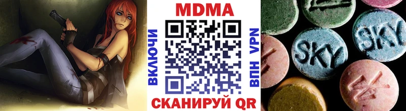 MDMA Molly  Бутурлиновка 