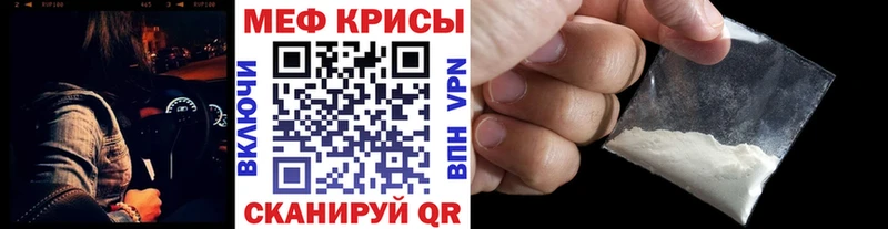 МЯУ-МЯУ mephedrone  продажа наркотиков  Бутурлиновка 