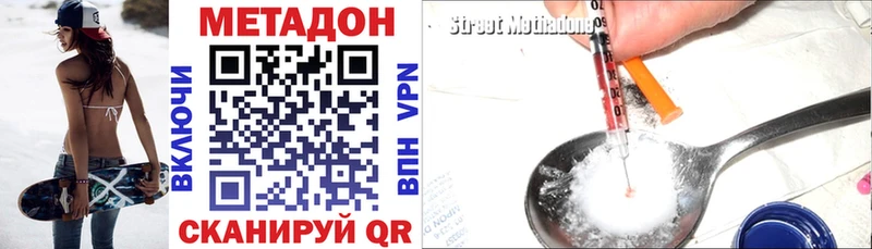 Метадон мёд  сколько стоит  blacksprut ONION  Бутурлиновка 