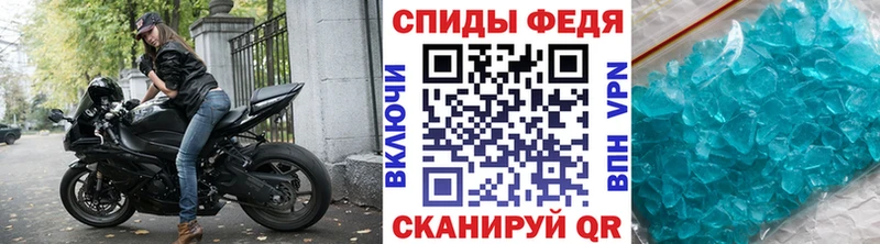 купить наркотики сайты  Бутурлиновка  МЕТАМФЕТАМИН мет 