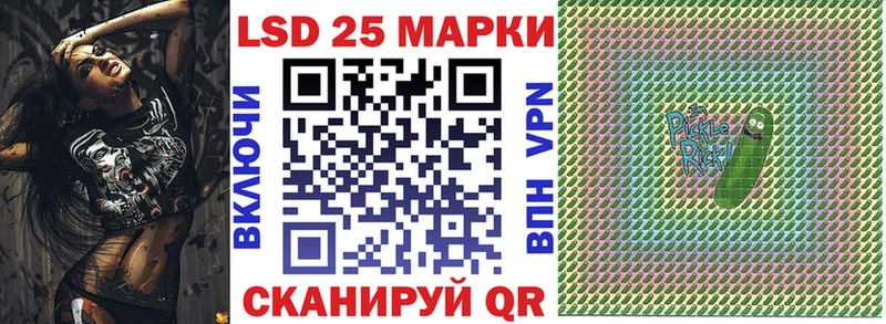 Марки N-bome 1500мкг Бутурлиновка