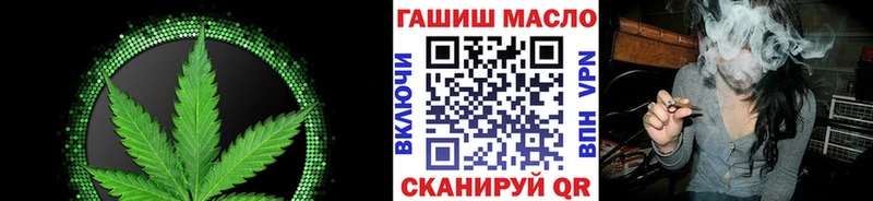 даркнет формула  Бутурлиновка  ТГК вейп 